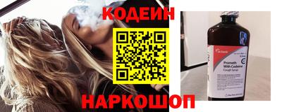 COCAINE Балахна
