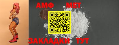альфа пвп Балаково