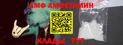 шишки Абакан