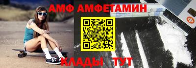 COCAINE Балахна