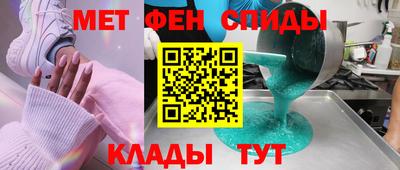 шишки Абакан