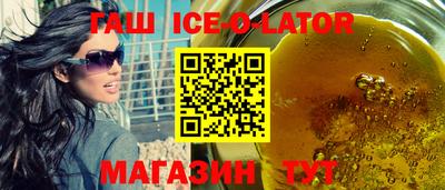 шишки Абакан