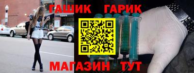 альфа пвп Балаково