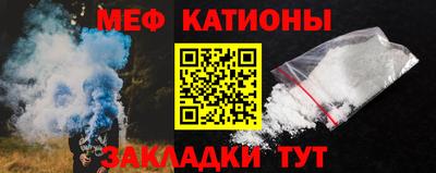прущая мука Балашиха