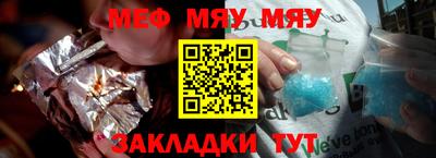 прущая мука Балашиха