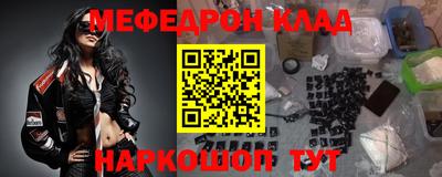 прущая мука Балашиха