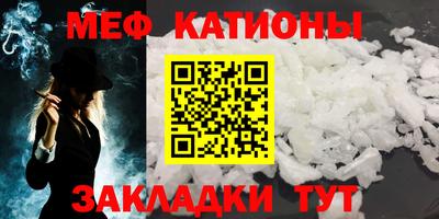 стаф Азнакаево