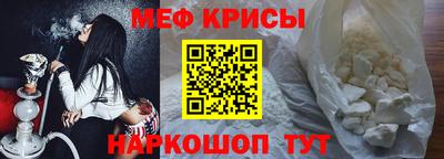 шишки Абакан