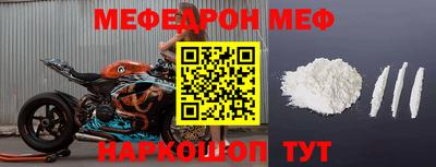 шишки Абакан