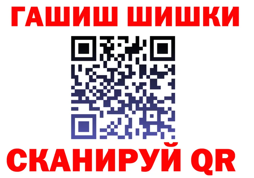 ГАШИШ Изолятор вход shop hydra Мегион