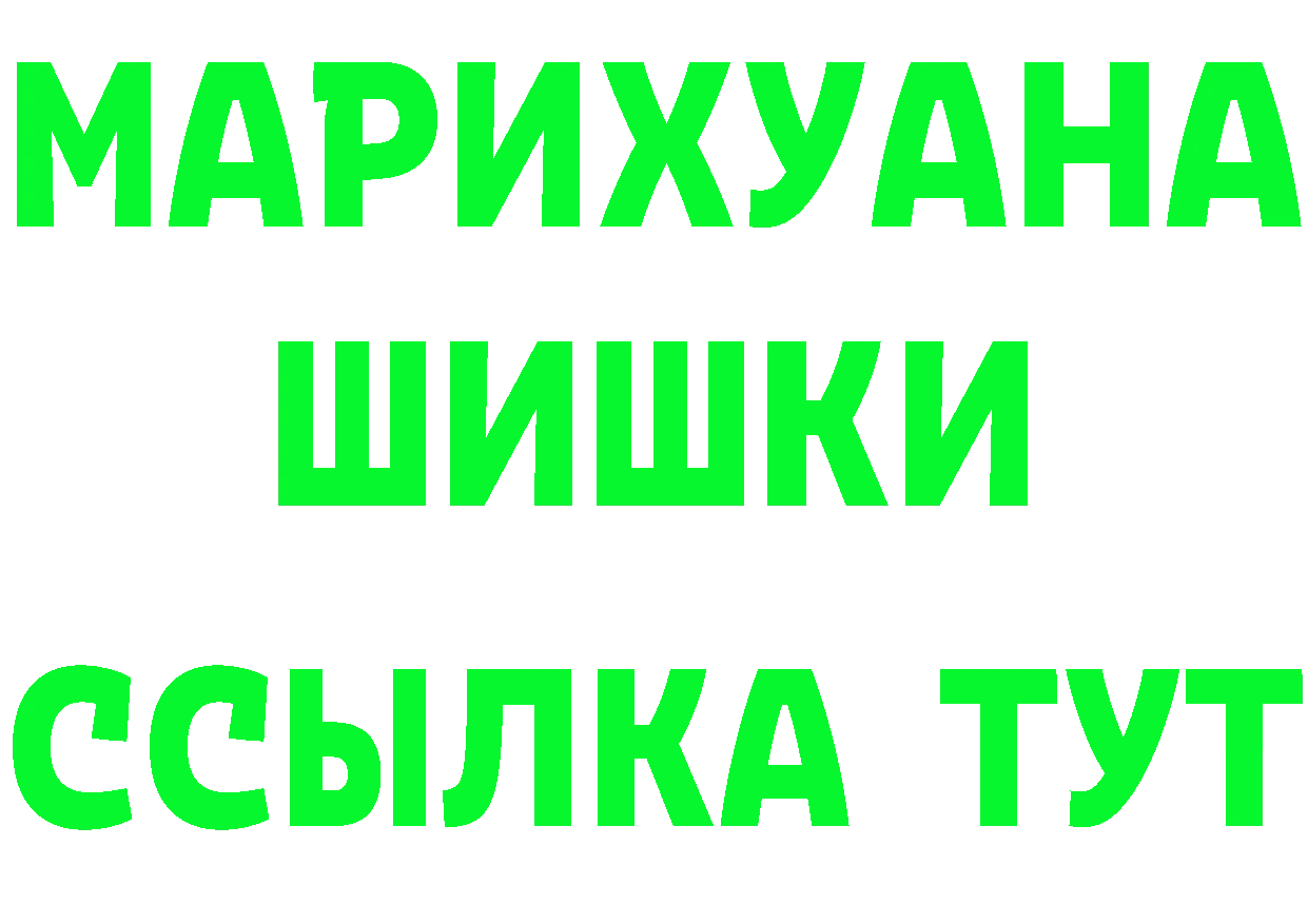 Героин хмурый как зайти дарк нет ссылка на мегу Мегион