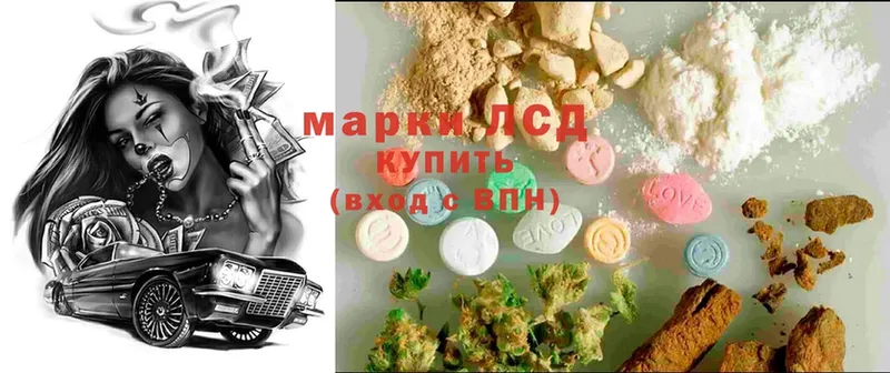 LSD-25 экстази кислота  наркотики  Мегион 