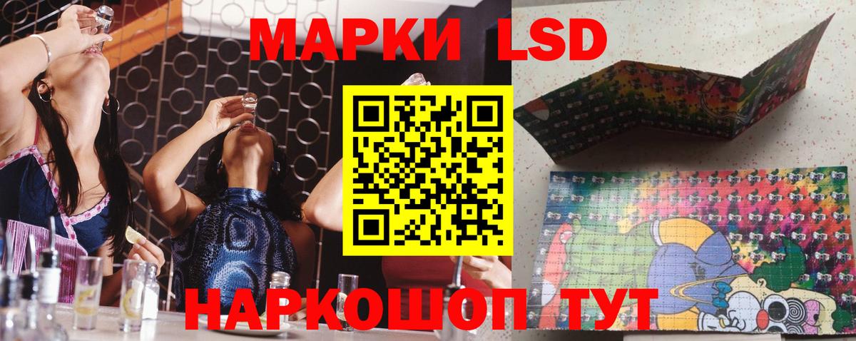 Лсд 25 экстази ecstasy  ЛСД экстази  Мегион  Вход с VPN 