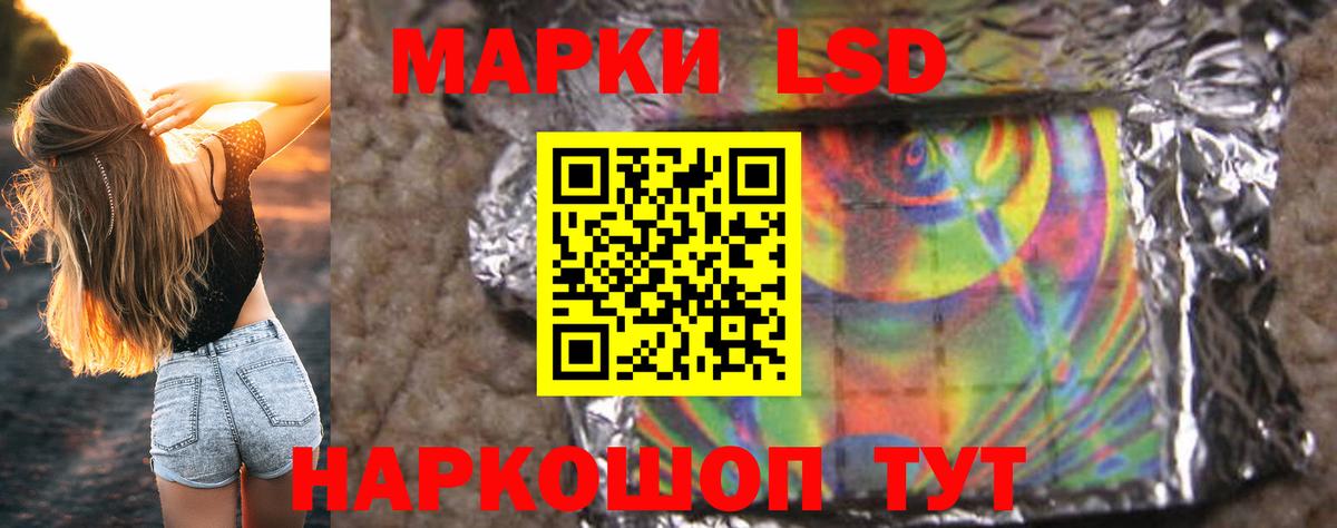 ЛСД экстази ecstasy Мегион