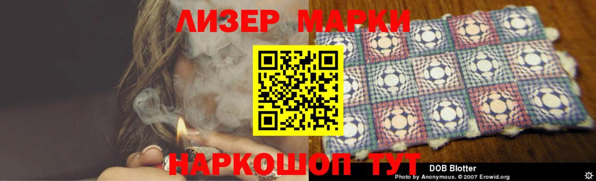 ЛСД экстази ecstasy Мегион