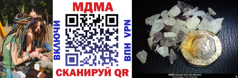 MDMA кристаллы  MEGA ссылка  Мегион 