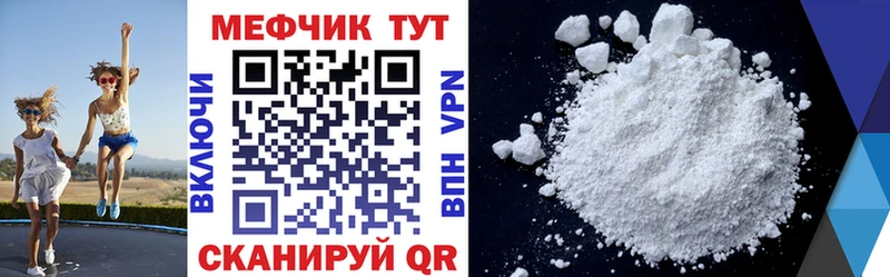 omg как войти  это формула  МЕФ 4 MMC  Мегион 