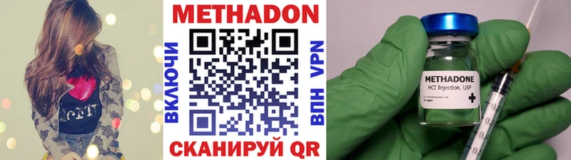 цены   нарко площадка официальный сайт  МЕТАДОН VHQ  Мегион 