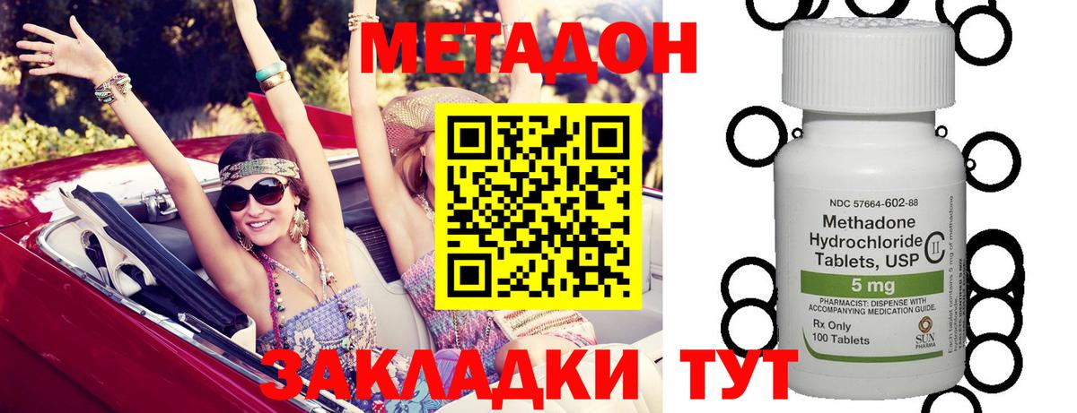 Мегион  Метадон белоснежный  кракен зеркало  Вход с VPN 