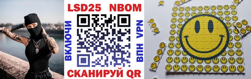 Марки N-bome 1500мкг  Мегион 