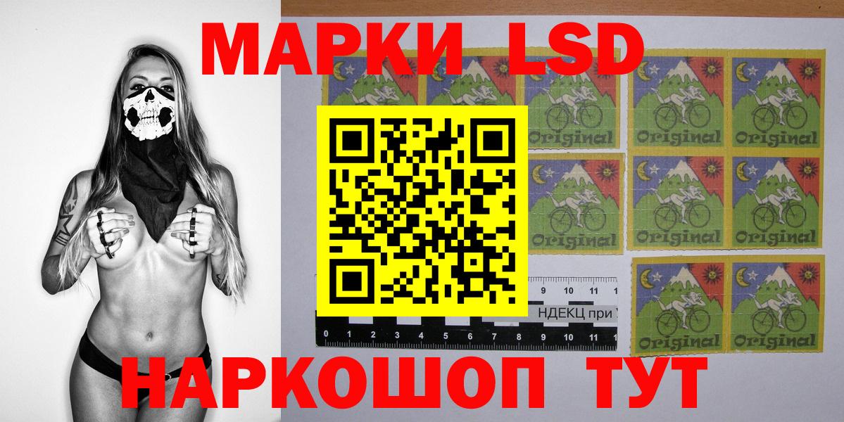 Мегион  Марки N-bome 1,8мг  Наркотические марки  Вход с VPN 
