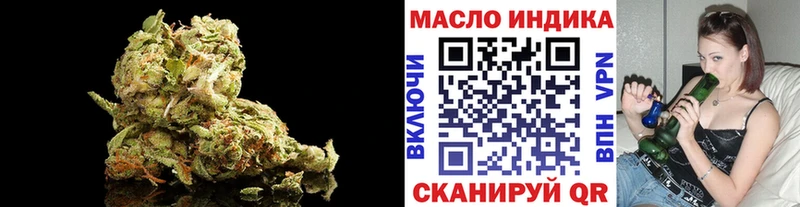 где продают   Мегион  ТГК Wax 