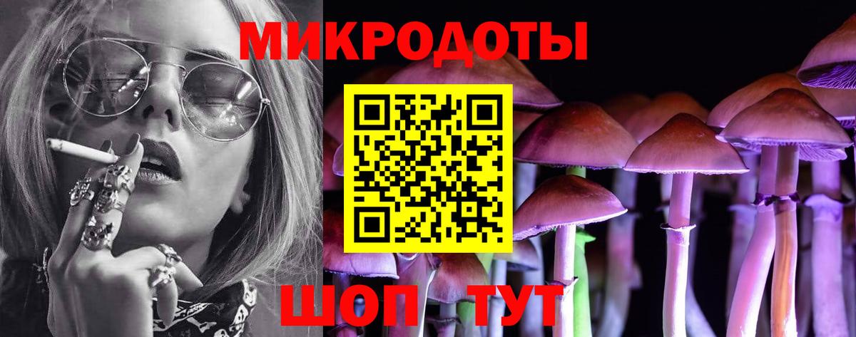 Галлюциногенные грибы Magic Shrooms  Мегион 