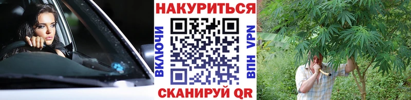 Каннабис THC 21%  Мегион 