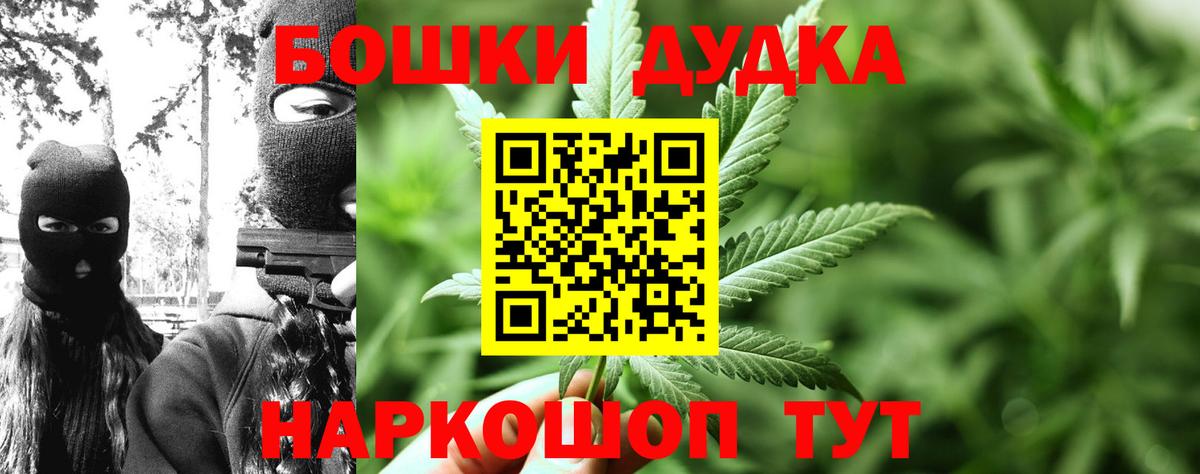 Марихуана  Вход с VPN  Cocaine  Мегион  МЕФ кристаллы  АМФ  