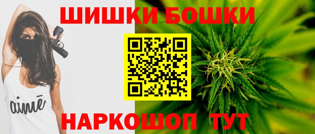 Канабис тримм  Бошки марихуана семена  Мегион  Вход с VPN 