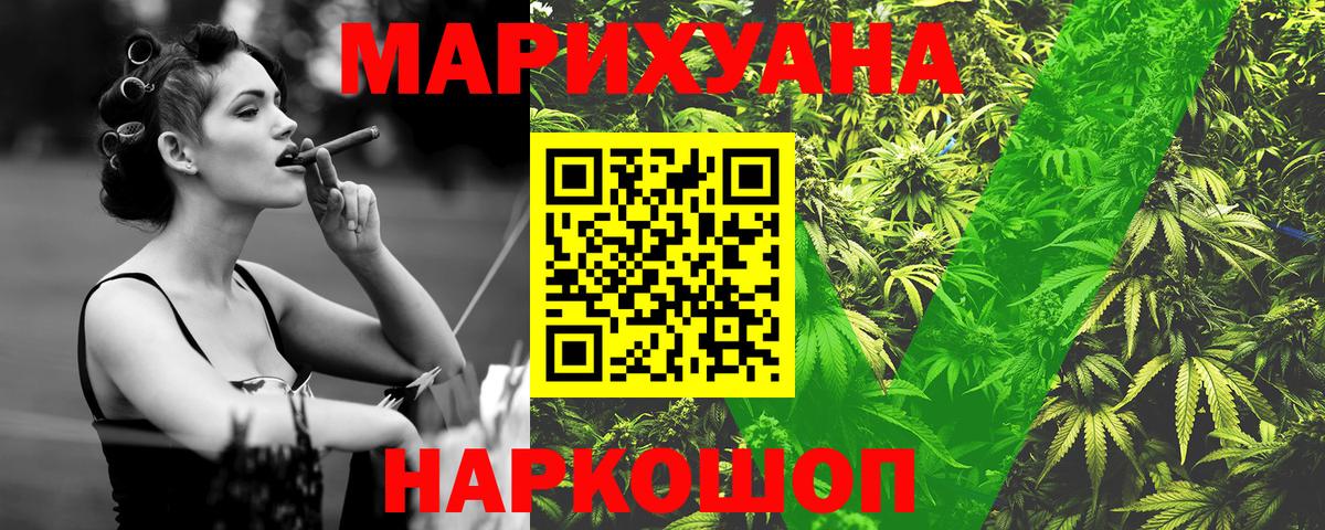 Шишки марихуана AK-47 Мегион